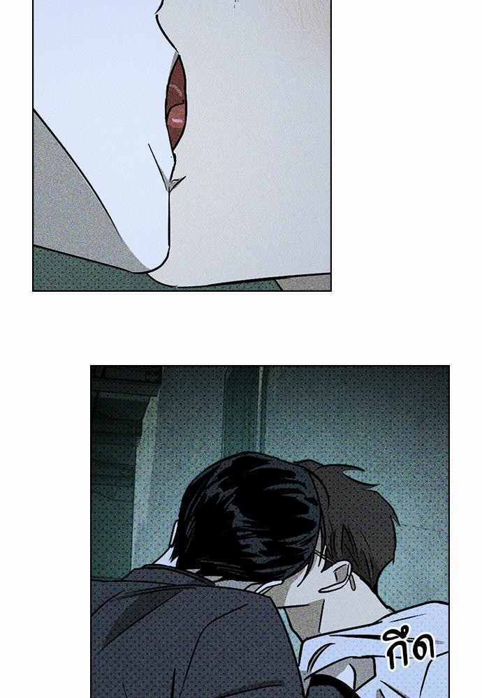 เรื่องราวภายใต้กรีนไลท์-12-UNDER-THE-GREEN-LIGHT-EP12-43