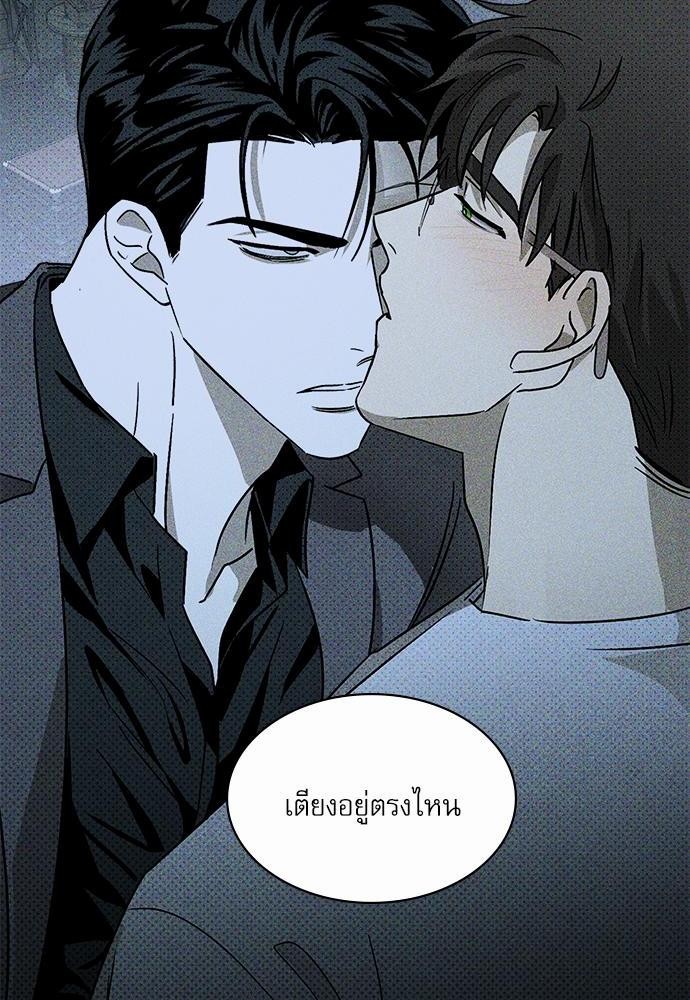 เรื่องราวภายใต้กรีนไลท์-12-UNDER-THE-GREEN-LIGHT-EP12-48