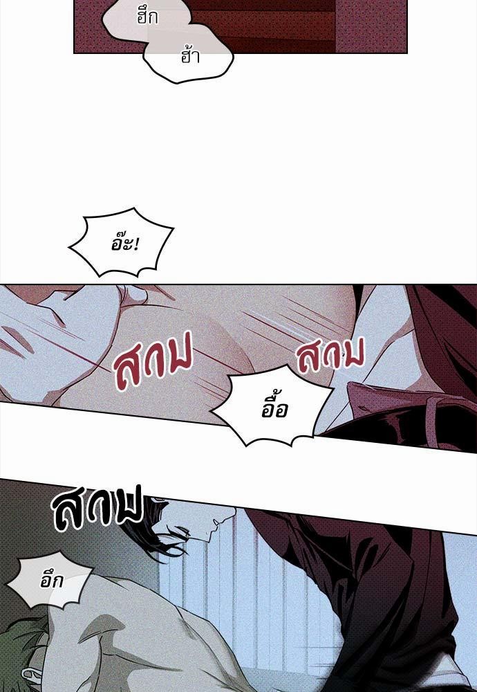 เรื่องราวภายใต้กรีนไลท์-12-UNDER-THE-GREEN-LIGHT-EP12-6