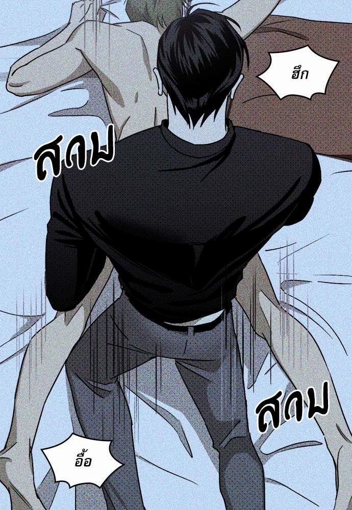 เรื่องราวภายใต้กรีนไลท์-12-UNDER-THE-GREEN-LIGHT-EP12-8