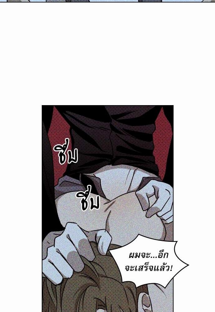 เรื่องราวภายใต้กรีนไลท์-12-UNDER-THE-GREEN-LIGHT-EP12-9