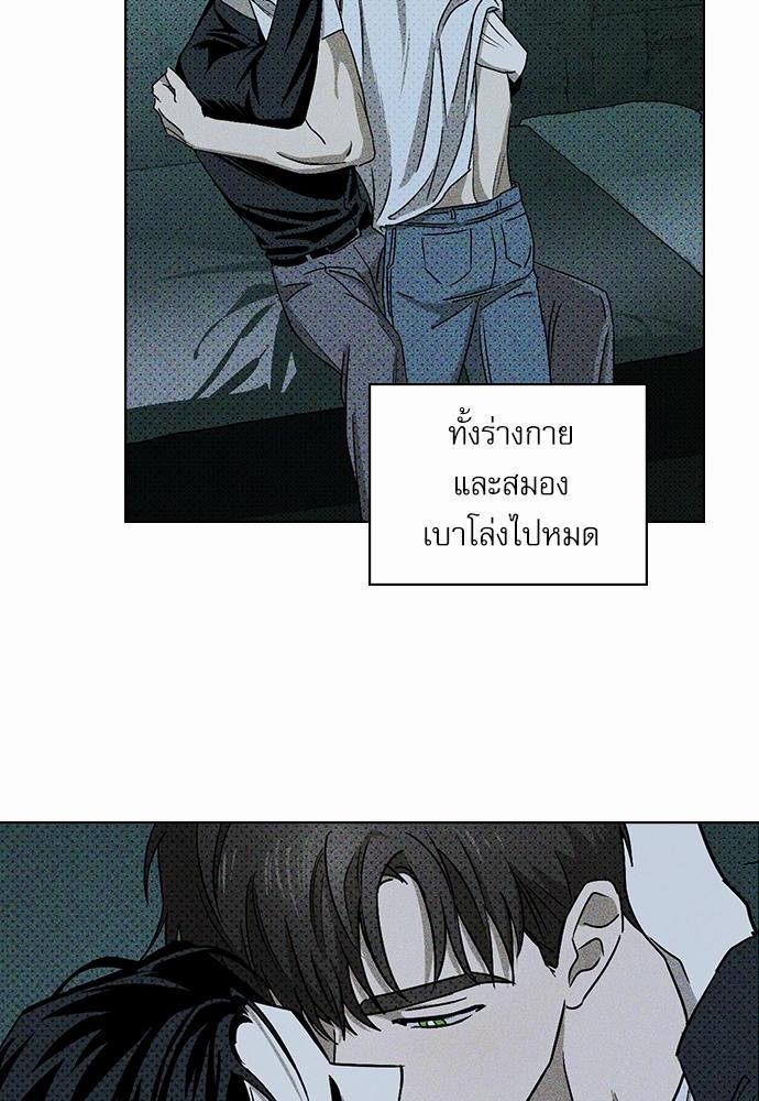 เรื่องราวภายใต้กรีนไลท์-13-UNDER-THE-GREEN-LIGHT-EP13-11
