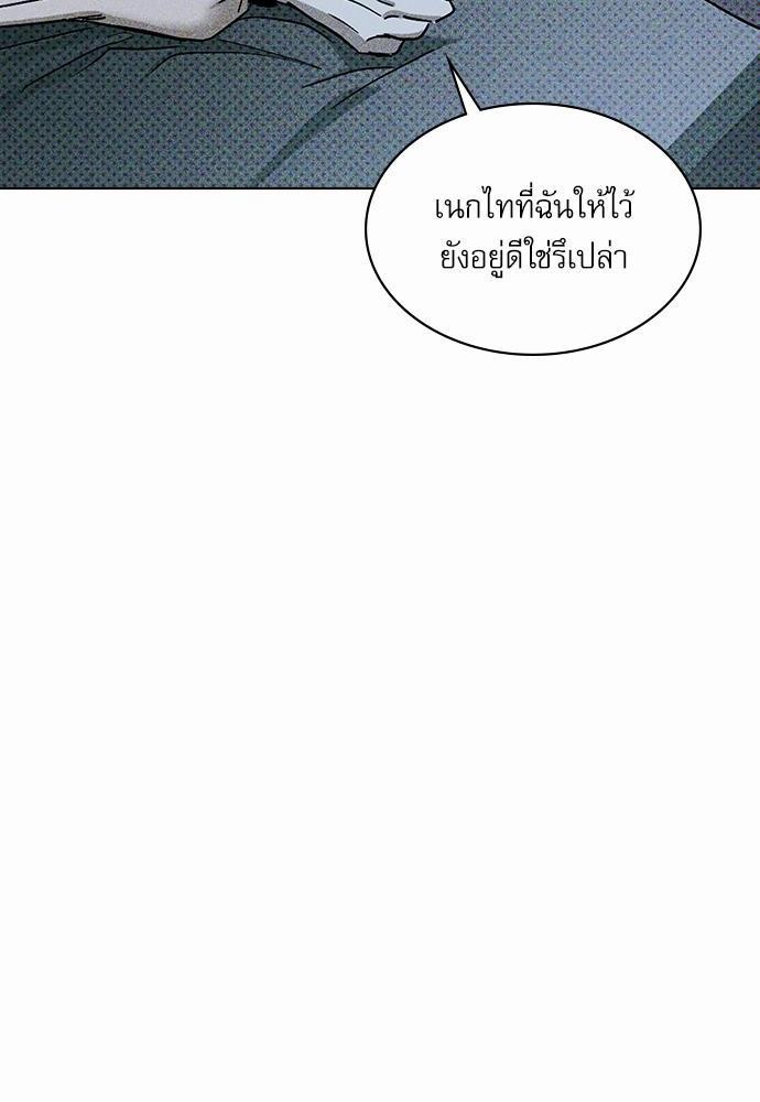 เรื่องราวภายใต้กรีนไลท์-13-UNDER-THE-GREEN-LIGHT-EP13-19