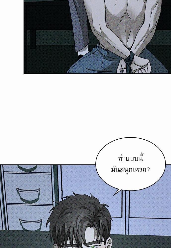 เรื่องราวภายใต้กรีนไลท์-13-UNDER-THE-GREEN-LIGHT-EP13-23