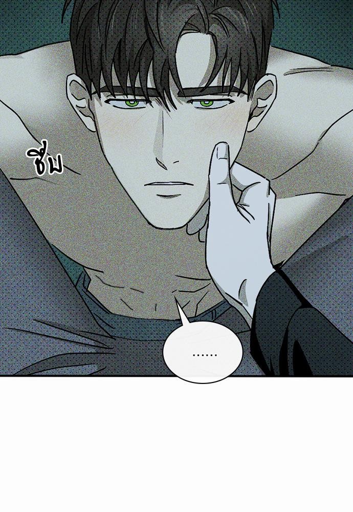 เรื่องราวภายใต้กรีนไลท์-13-UNDER-THE-GREEN-LIGHT-EP13-28