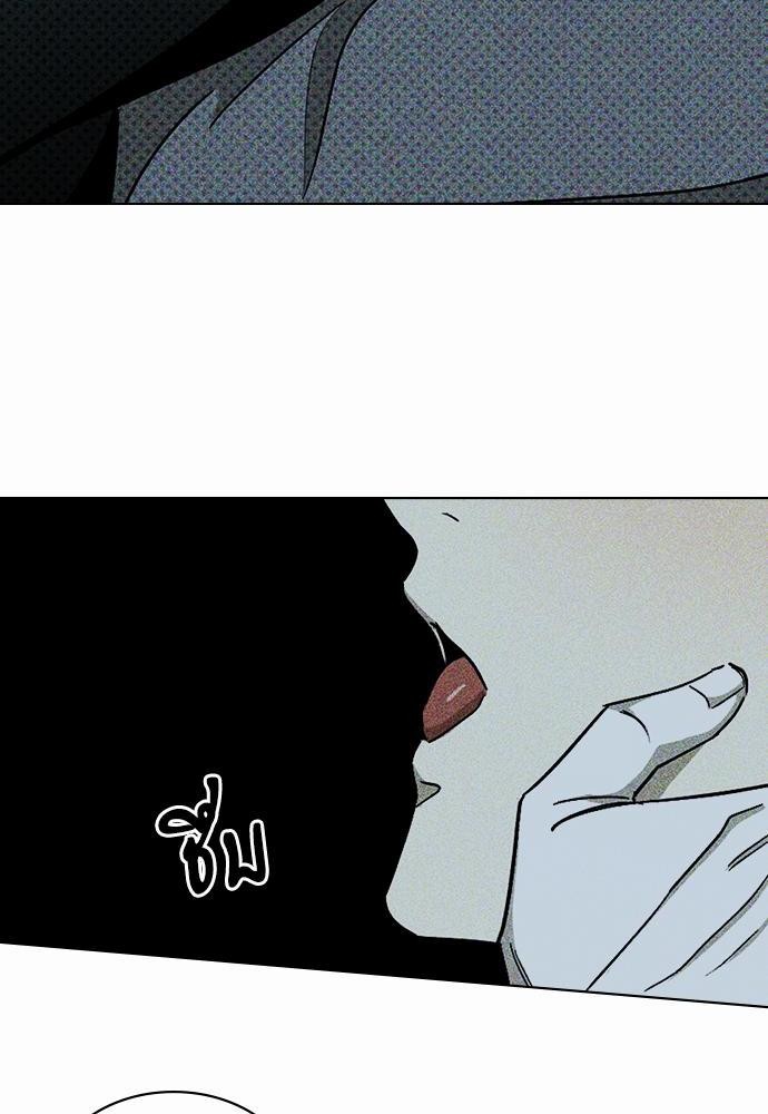 เรื่องราวภายใต้กรีนไลท์-13-UNDER-THE-GREEN-LIGHT-EP13-37