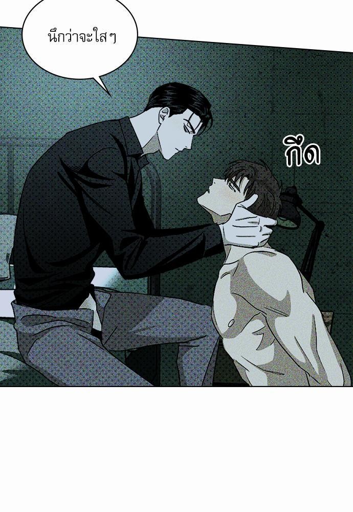 เรื่องราวภายใต้กรีนไลท์-13-UNDER-THE-GREEN-LIGHT-EP13-38
