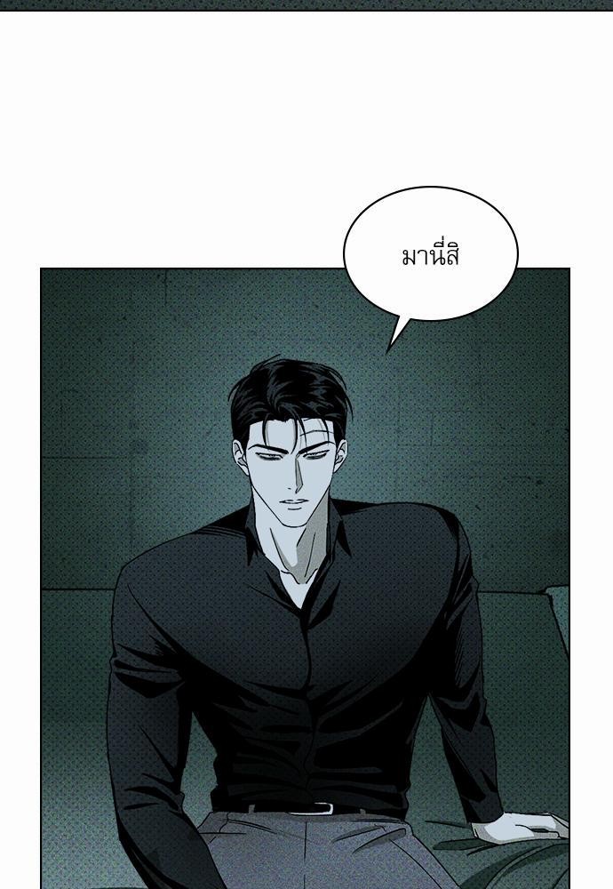 เรื่องราวภายใต้กรีนไลท์-13-UNDER-THE-GREEN-LIGHT-EP13-4