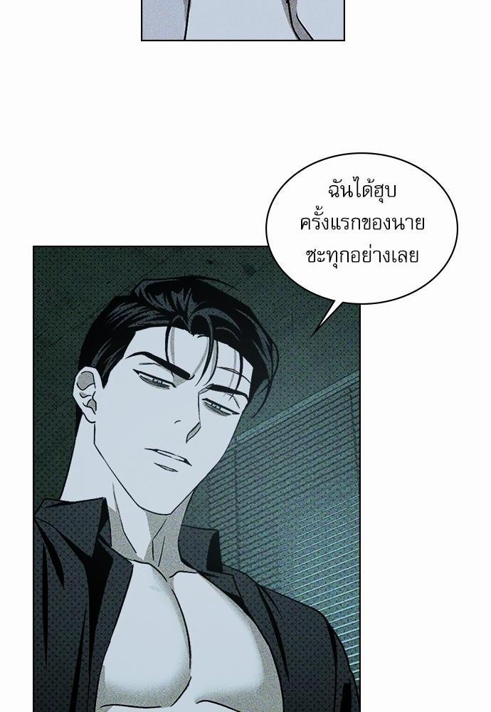 เรื่องราวภายใต้กรีนไลท์-13-UNDER-THE-GREEN-LIGHT-EP13-41