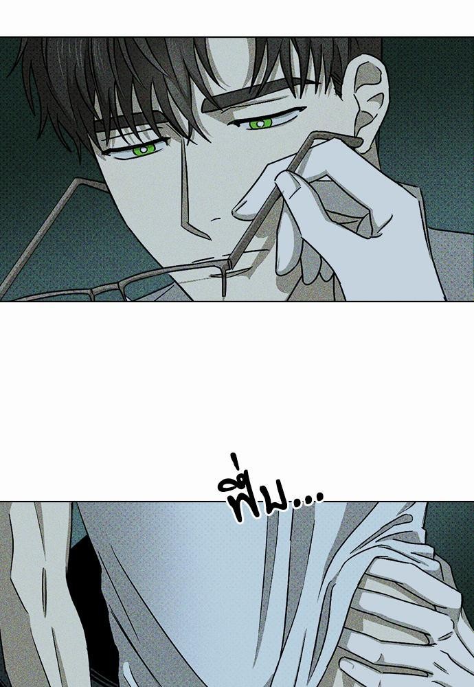 เรื่องราวภายใต้กรีนไลท์-13-UNDER-THE-GREEN-LIGHT-EP13-8