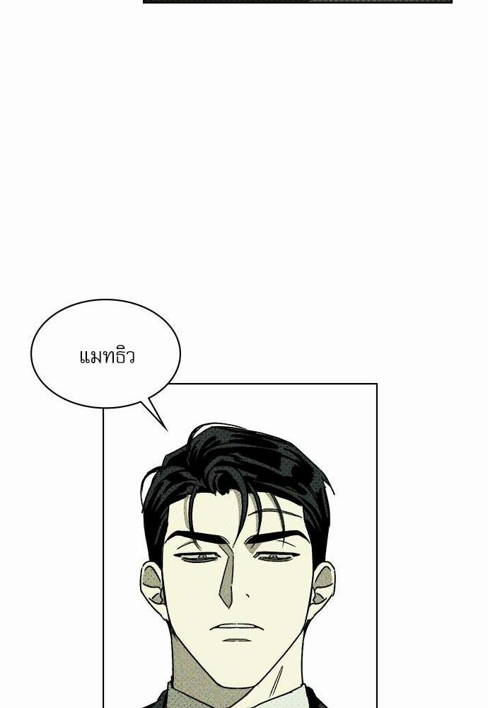 เรื่องราวภายใต้กรีนไลท์-2-UNDER-THE-GREEN-LIGHT-EP2-17
