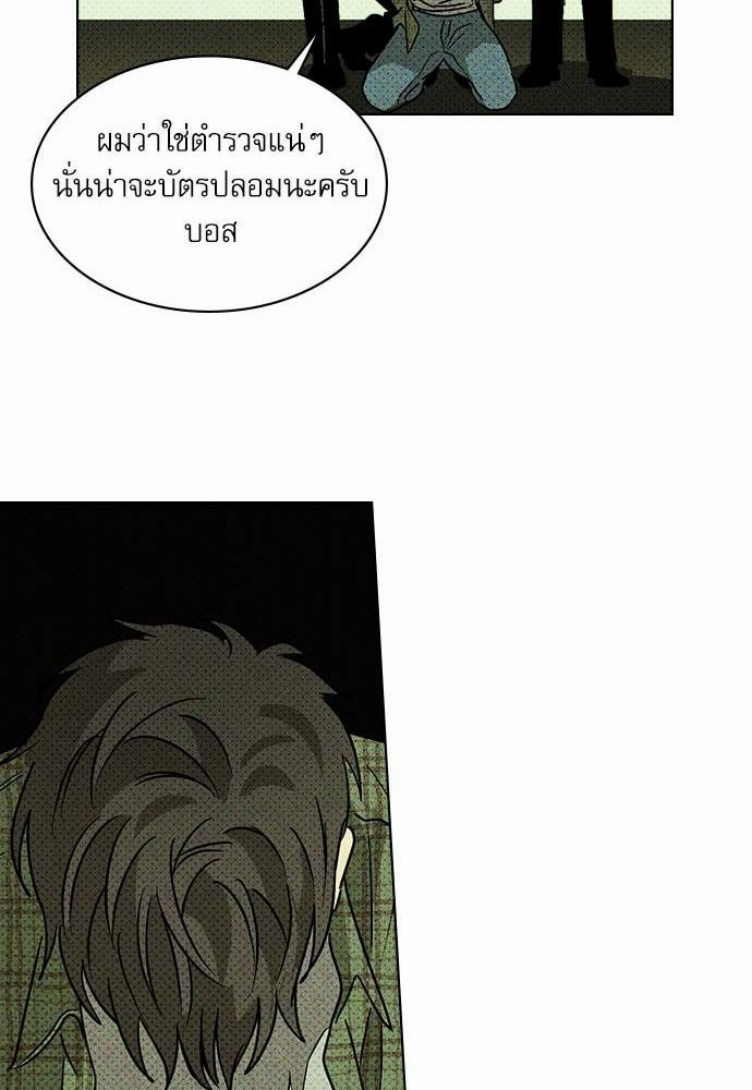 เรื่องราวภายใต้กรีนไลท์-2-UNDER-THE-GREEN-LIGHT-EP2-20