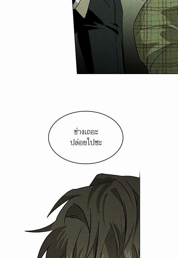 เรื่องราวภายใต้กรีนไลท์-2-UNDER-THE-GREEN-LIGHT-EP2-22