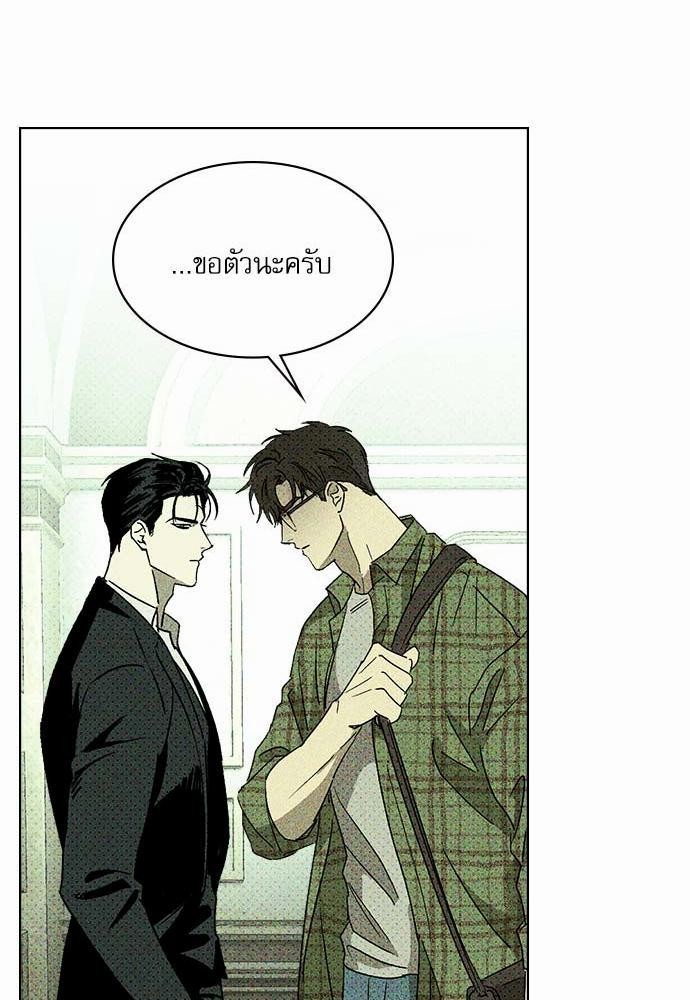 เรื่องราวภายใต้กรีนไลท์-2-UNDER-THE-GREEN-LIGHT-EP2-28
