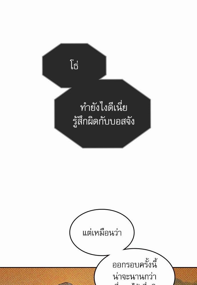 เรื่องราวภายใต้กรีนไลท์-2-UNDER-THE-GREEN-LIGHT-EP2-32