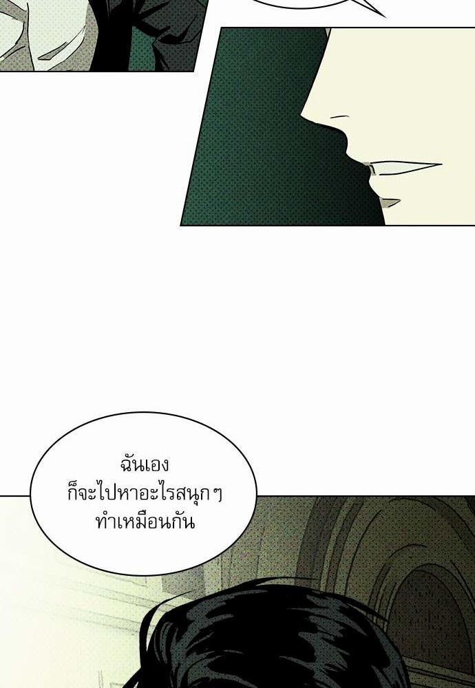 เรื่องราวภายใต้กรีนไลท์-2-UNDER-THE-GREEN-LIGHT-EP2-35