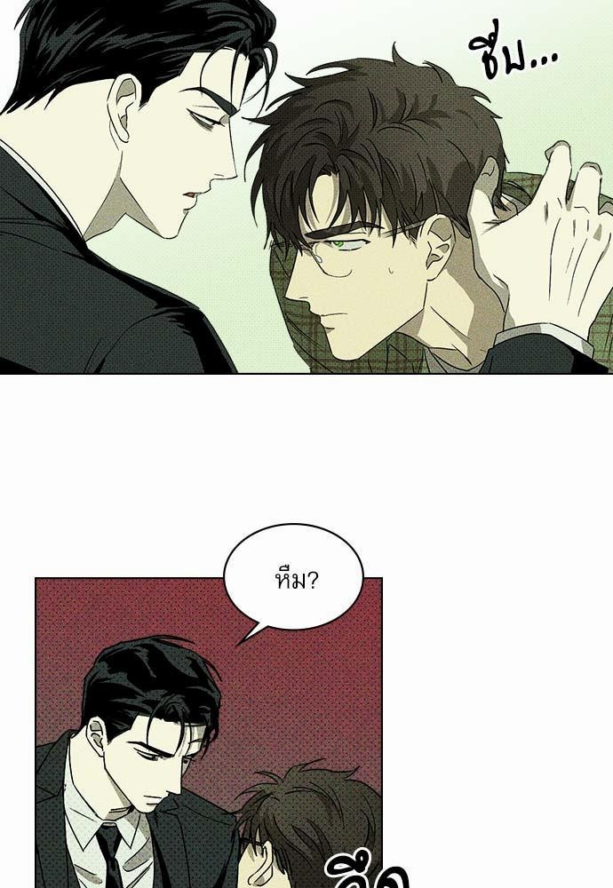 เรื่องราวภายใต้กรีนไลท์-2-UNDER-THE-GREEN-LIGHT-EP2-4