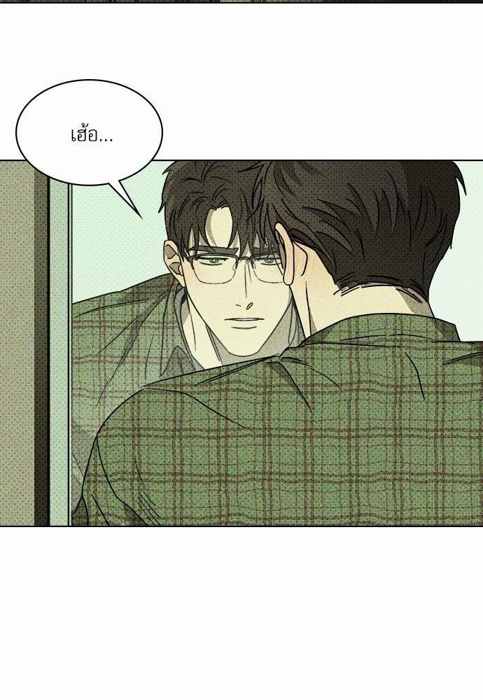 เรื่องราวภายใต้กรีนไลท์-2-UNDER-THE-GREEN-LIGHT-EP2-40