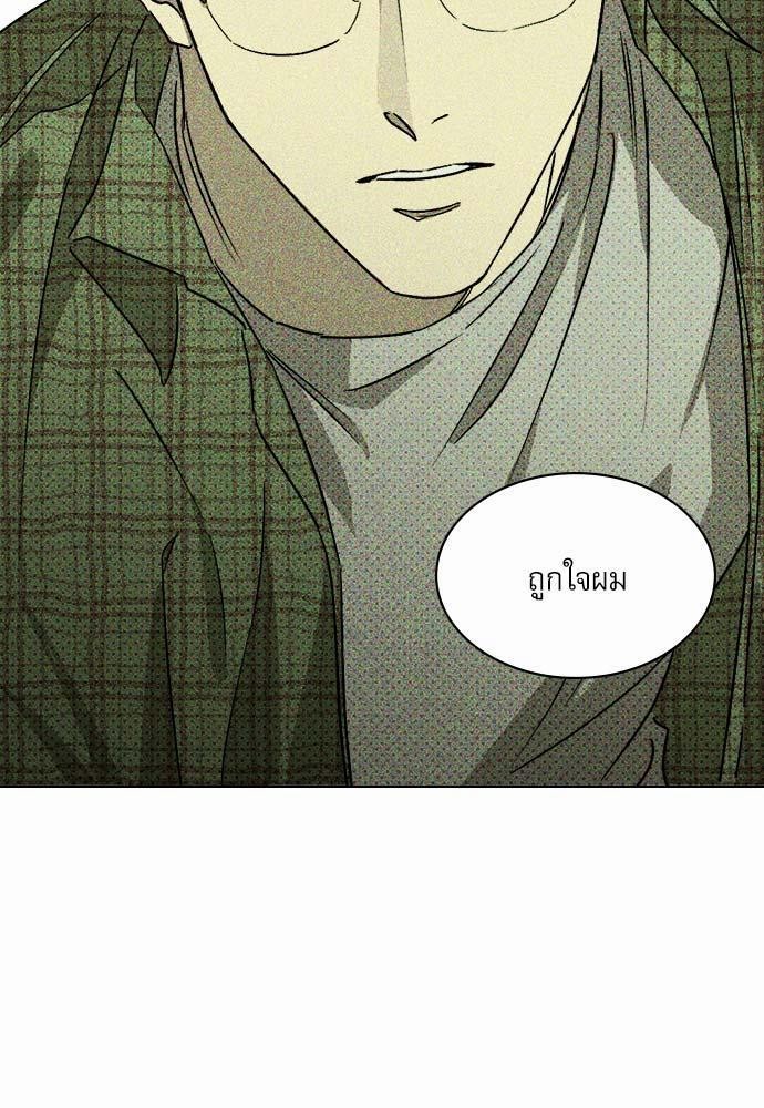 เรื่องราวภายใต้กรีนไลท์-2-UNDER-THE-GREEN-LIGHT-EP2-8