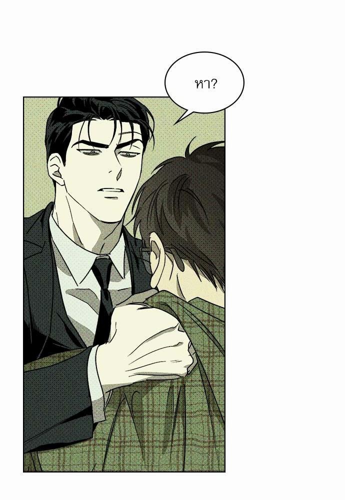เรื่องราวภายใต้กรีนไลท์-2-UNDER-THE-GREEN-LIGHT-EP2-9