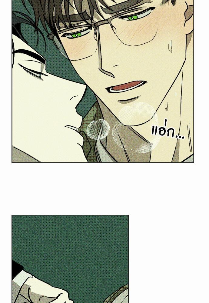 เรื่องราวภายใต้กรีนไลท์-3-UNDER-THE-GREEN-LIGHT-EP3-20