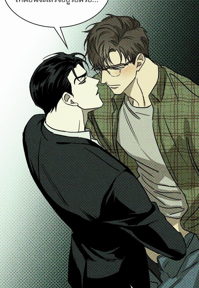 เรื่องราวภายใต้กรีนไลท์-3-UNDER-THE-GREEN-LIGHT-EP3-22
