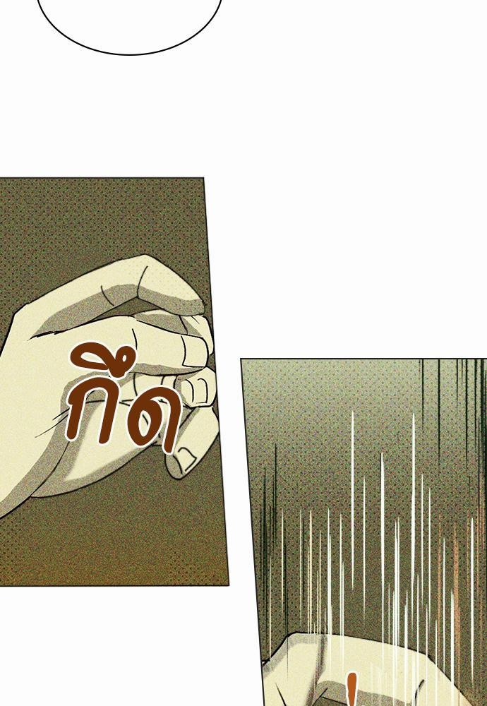 เรื่องราวภายใต้กรีนไลท์-3-UNDER-THE-GREEN-LIGHT-EP3-38