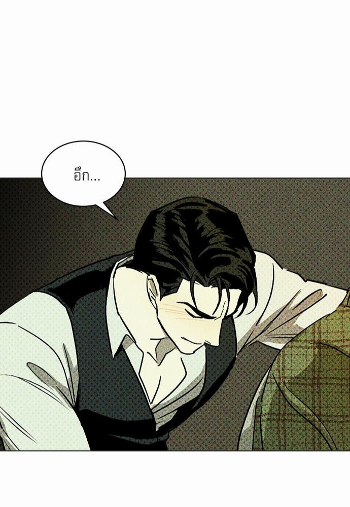 เรื่องราวภายใต้กรีนไลท์-3-UNDER-THE-GREEN-LIGHT-EP3-44