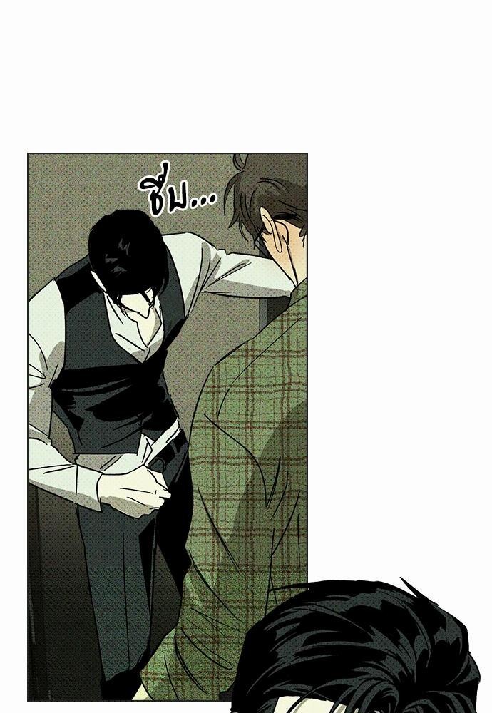 เรื่องราวภายใต้กรีนไลท์-3-UNDER-THE-GREEN-LIGHT-EP3-57