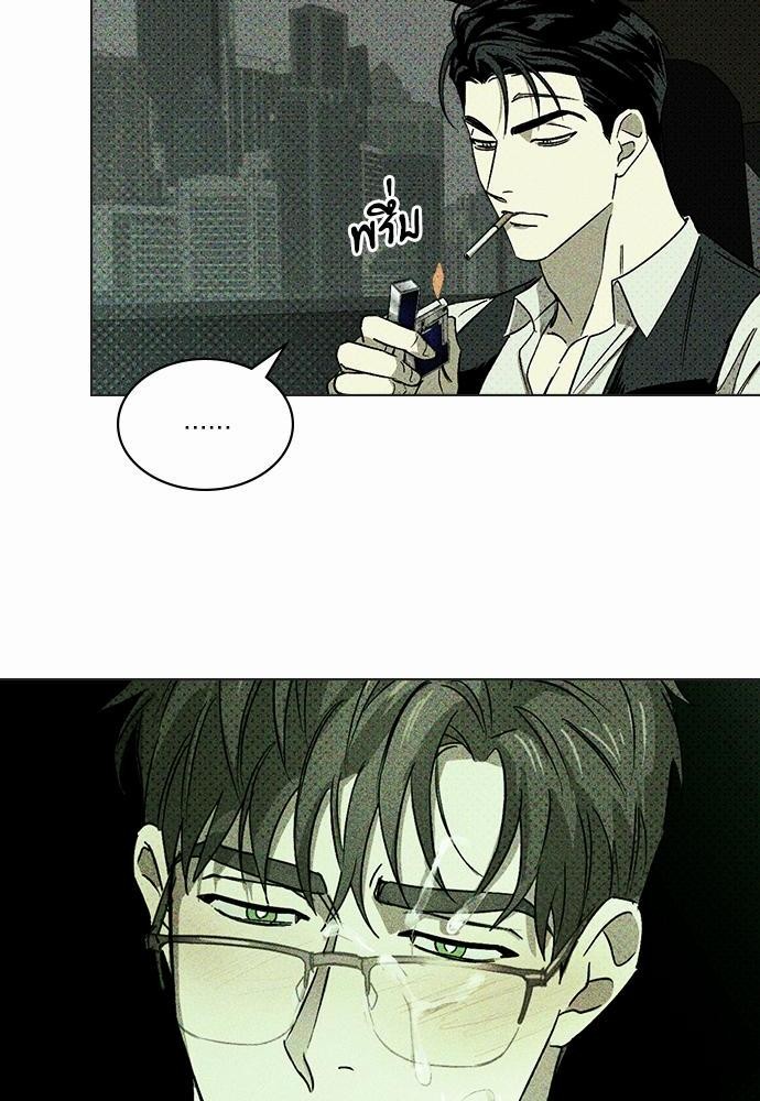เรื่องราวภายใต้กรีนไลท์-3-UNDER-THE-GREEN-LIGHT-EP3-67