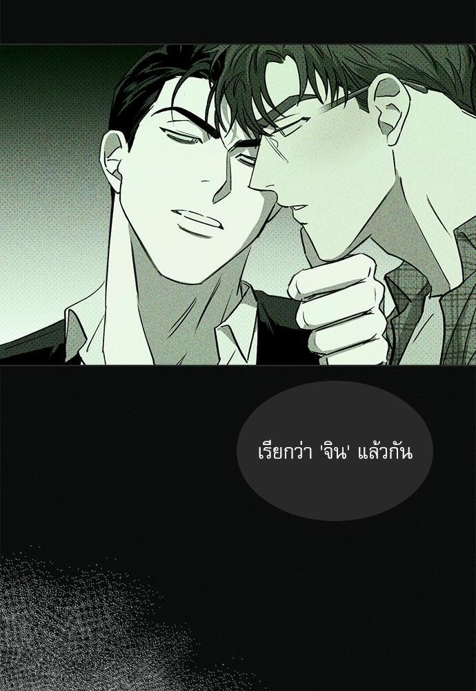 เรื่องราวภายใต้กรีนไลท์-4-UNDER-THE-GREEN-LIGHT-EP4-11