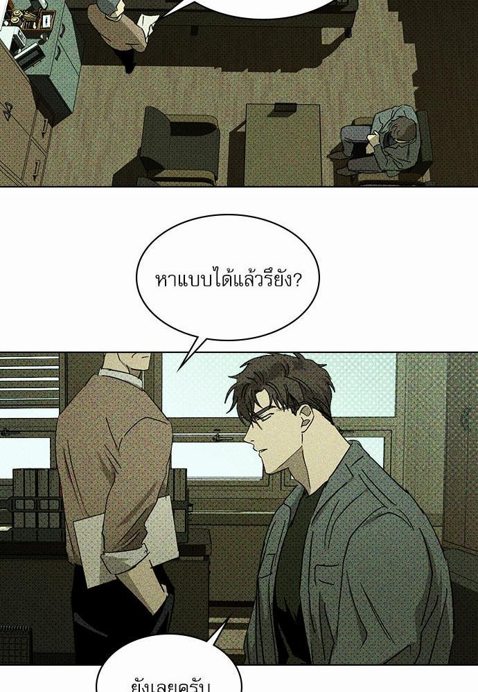 เรื่องราวภายใต้กรีนไลท์-4-UNDER-THE-GREEN-LIGHT-EP4-16