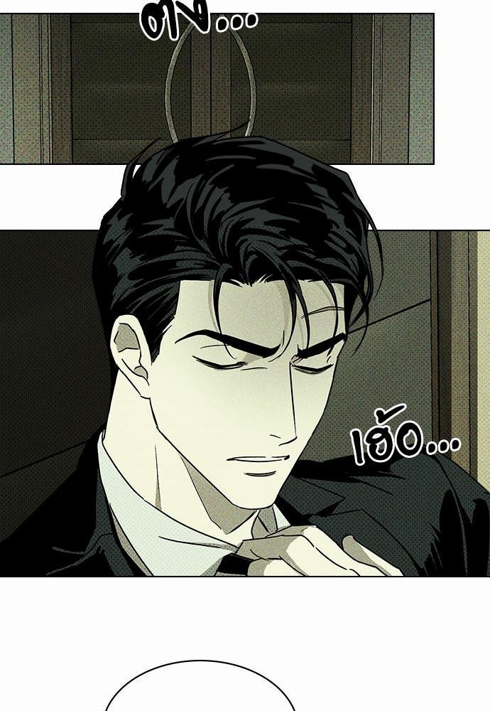 เรื่องราวภายใต้กรีนไลท์-4-UNDER-THE-GREEN-LIGHT-EP4-40