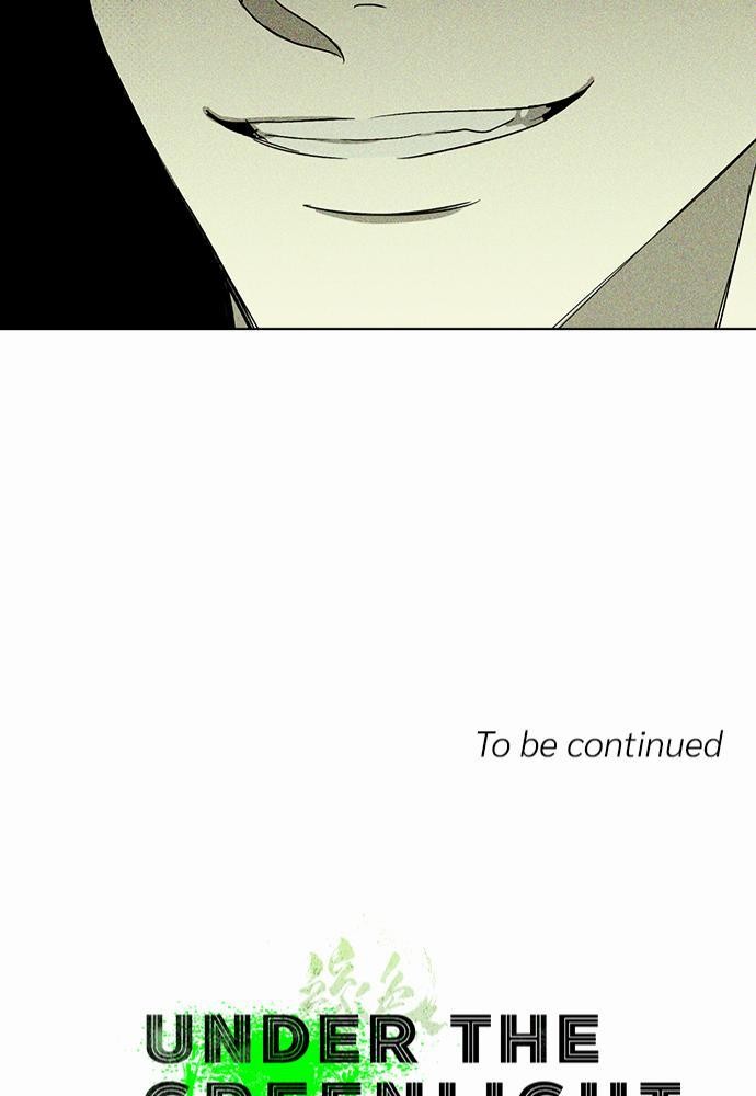 เรื่องราวภายใต้กรีนไลท์-4-UNDER-THE-GREEN-LIGHT-EP4-47