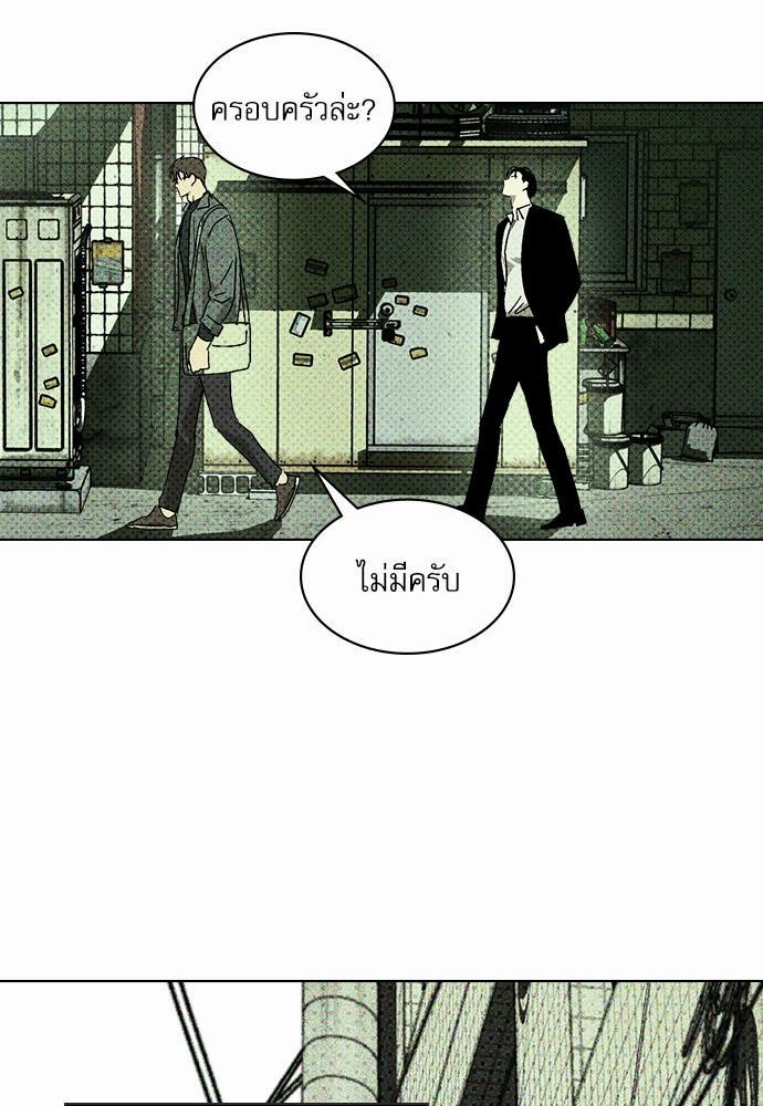 เรื่องราวภายใต้กรีนไลท์-5-UNDER-THE-GREEN-LIGHT-EP5-16