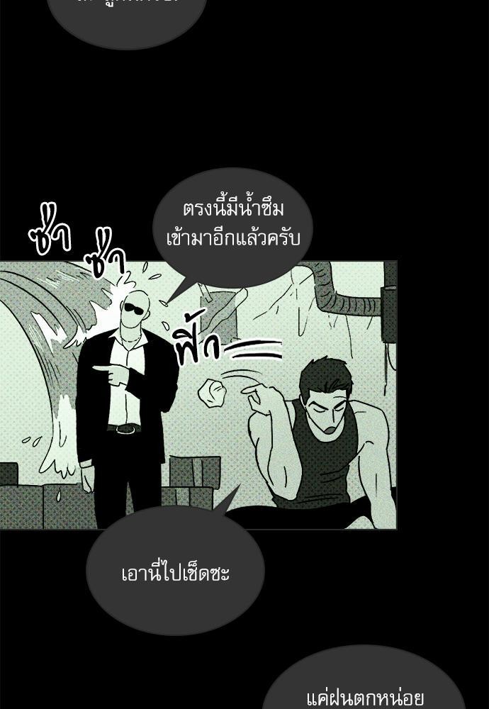 เรื่องราวภายใต้กรีนไลท์-5-UNDER-THE-GREEN-LIGHT-EP5-20