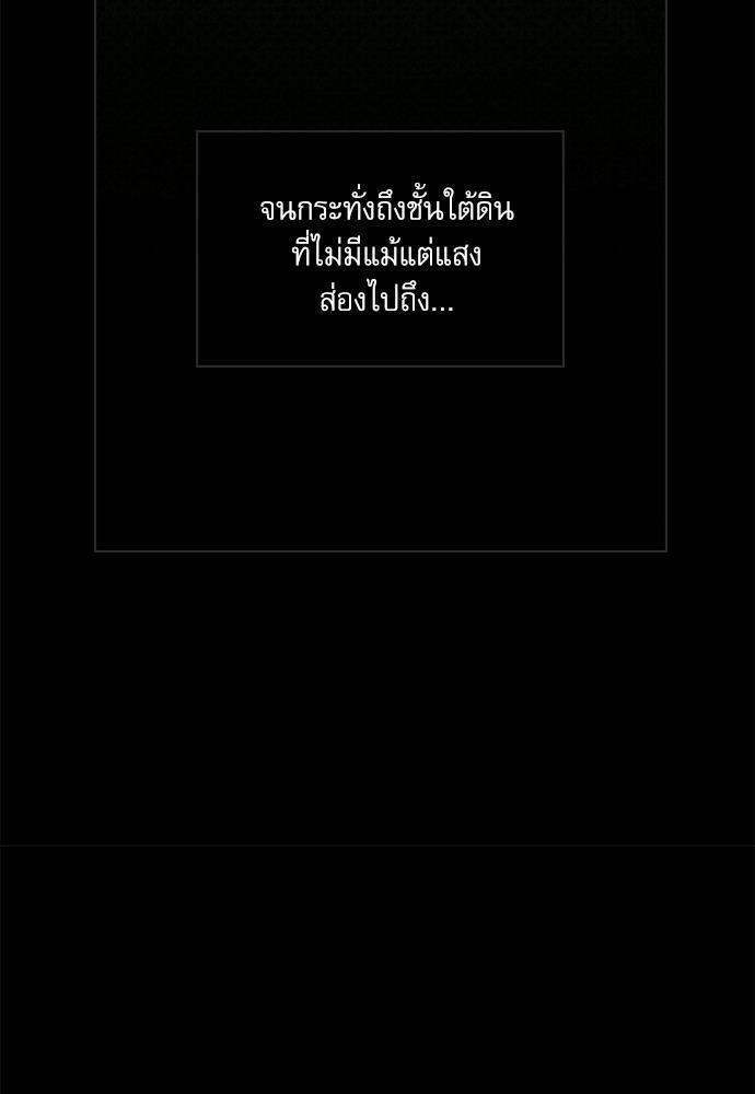 เรื่องราวภายใต้กรีนไลท์-5-UNDER-THE-GREEN-LIGHT-EP5-31