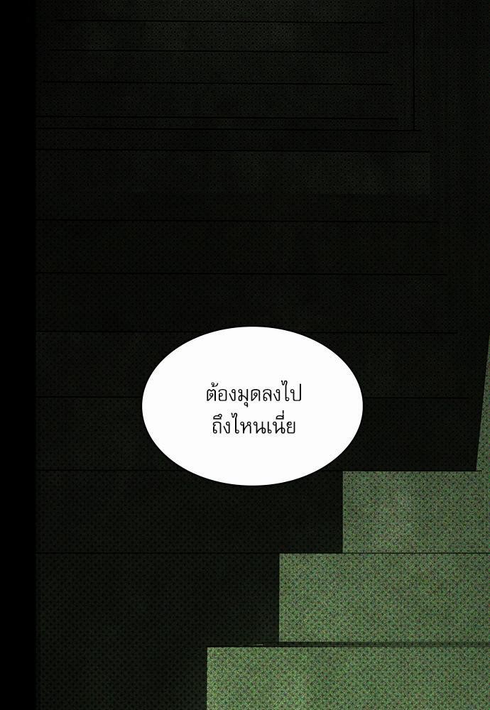 เรื่องราวภายใต้กรีนไลท์-5-UNDER-THE-GREEN-LIGHT-EP5-33