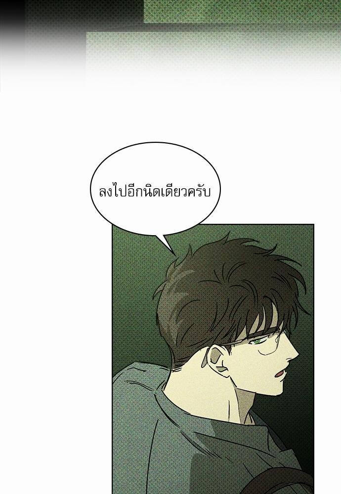 เรื่องราวภายใต้กรีนไลท์-5-UNDER-THE-GREEN-LIGHT-EP5-34