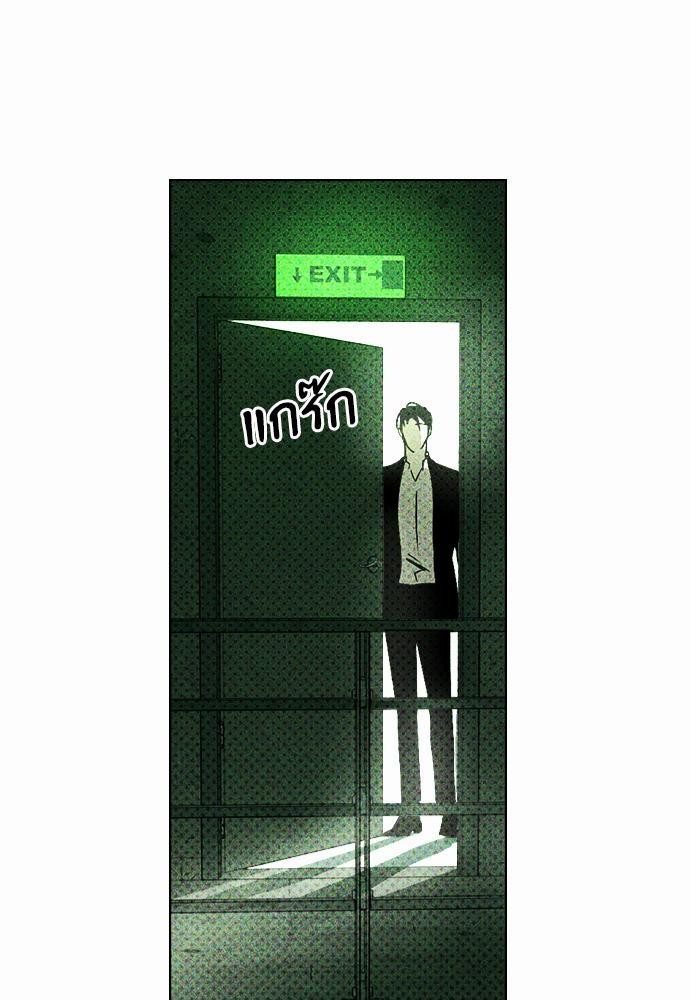 เรื่องราวภายใต้กรีนไลท์-5-UNDER-THE-GREEN-LIGHT-EP5-41