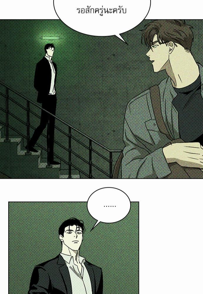 เรื่องราวภายใต้กรีนไลท์-5-UNDER-THE-GREEN-LIGHT-EP5-45