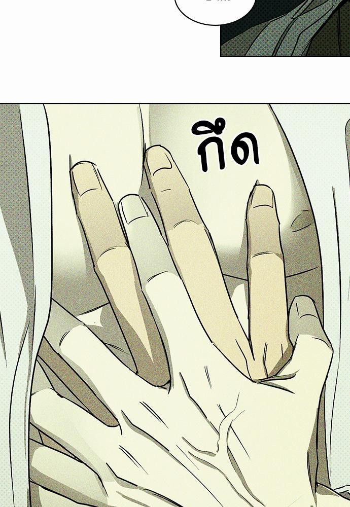 เรื่องราวภายใต้กรีนไลท์-6-UNDER-THE-GREEN-LIGHT-EP6-10