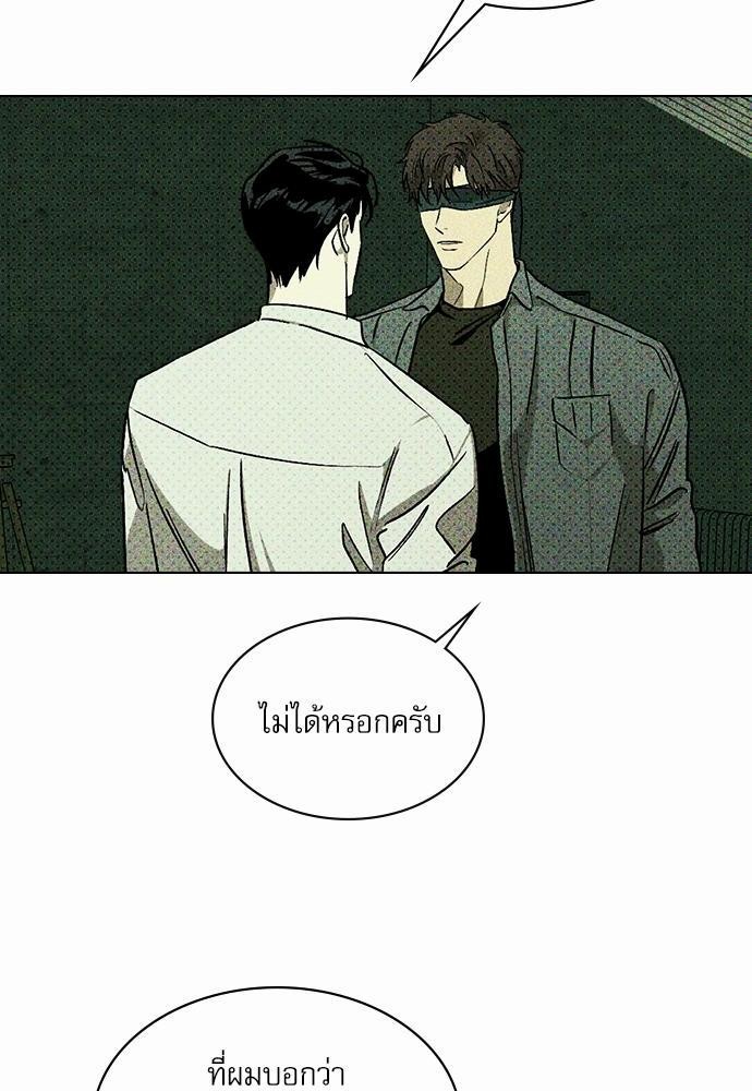 เรื่องราวภายใต้กรีนไลท์-6-UNDER-THE-GREEN-LIGHT-EP6-15