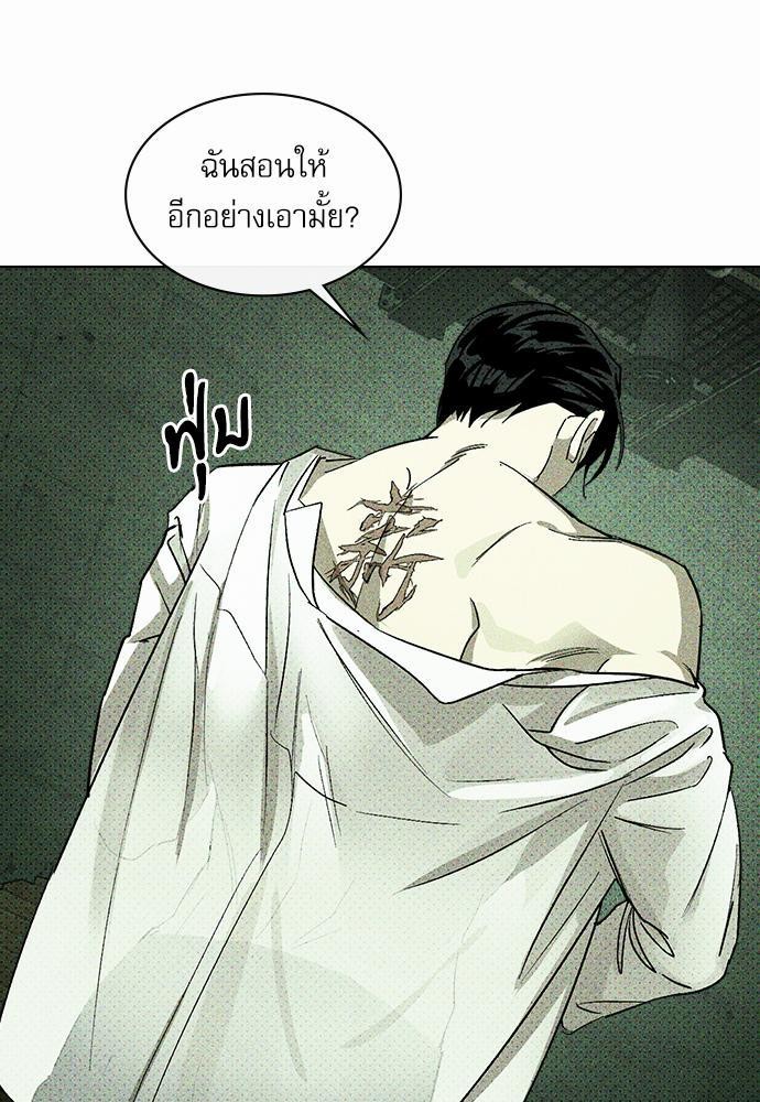 เรื่องราวภายใต้กรีนไลท์-6-UNDER-THE-GREEN-LIGHT-EP6-18