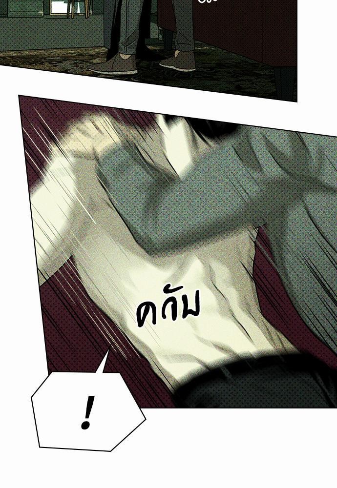 เรื่องราวภายใต้กรีนไลท์-6-UNDER-THE-GREEN-LIGHT-EP6-28