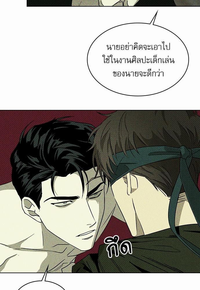 เรื่องราวภายใต้กรีนไลท์-6-UNDER-THE-GREEN-LIGHT-EP6-35