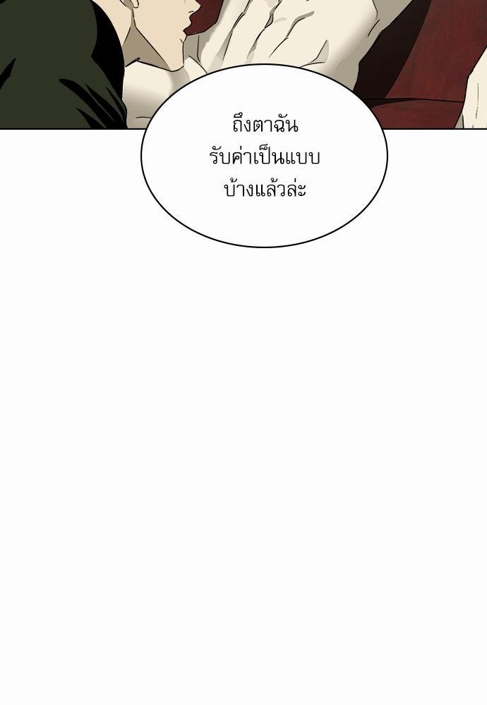 เรื่องราวภายใต้กรีนไลท์-6-UNDER-THE-GREEN-LIGHT-EP6-41