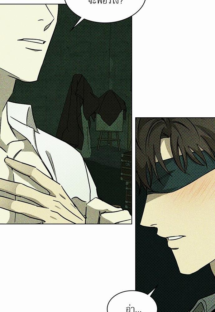 เรื่องราวภายใต้กรีนไลท์-6-UNDER-THE-GREEN-LIGHT-EP6-9