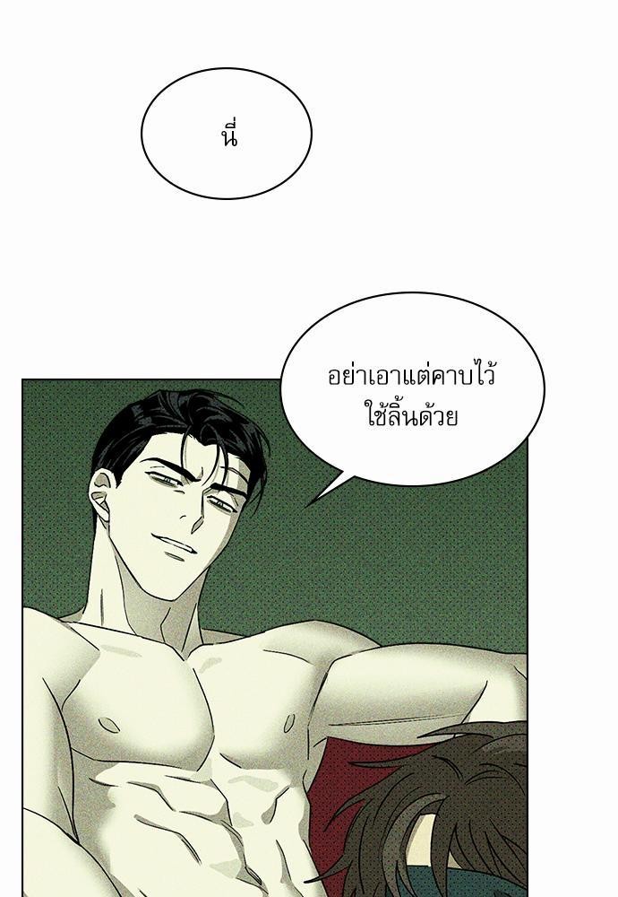 เรื่องราวภายใต้กรีนไลท์-7-UNDER-THE-GREEN-LIGHT-EP7-14
