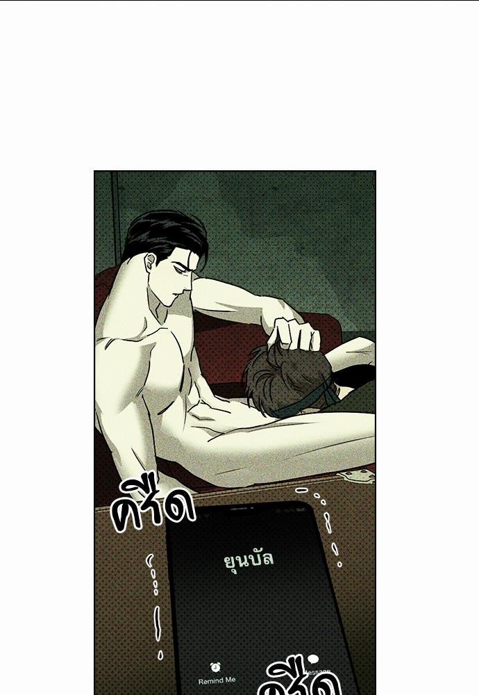 เรื่องราวภายใต้กรีนไลท์-7-UNDER-THE-GREEN-LIGHT-EP7-20
